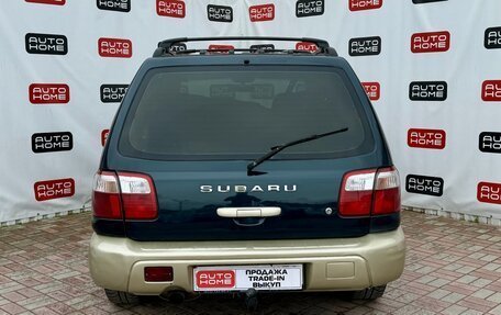 Subaru Forester, 2000 год, 449 990 рублей, 5 фотография