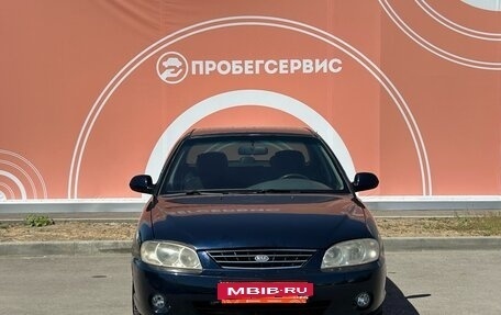 KIA Spectra II (LD), 2007 год, 470 000 рублей, 2 фотография