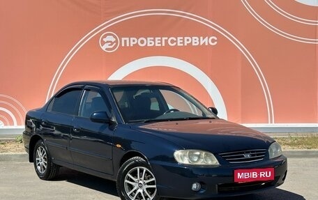 KIA Spectra II (LD), 2007 год, 470 000 рублей, 3 фотография