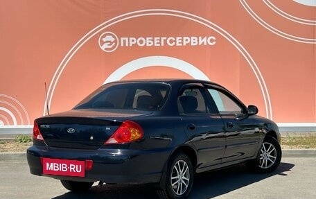 KIA Spectra II (LD), 2007 год, 470 000 рублей, 5 фотография