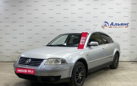 Volkswagen Passat B5+ рестайлинг, 2001 год, 445 000 рублей, 6 фотография