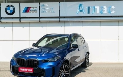 BMW X5, 2024 год, 20 990 000 рублей, 1 фотография