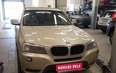 BMW X3, 2014 год, 1 905 500 рублей, 2 фотография