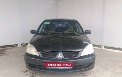 Mitsubishi Lancer IX, 2008 год, 250 000 рублей, 1 фотография