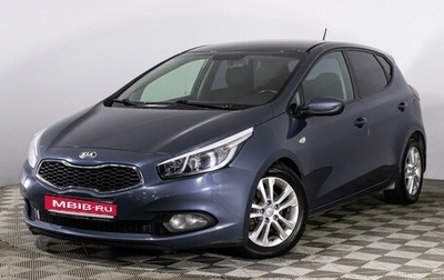 KIA cee'd III, 2012 год, 615 000 рублей, 1 фотография