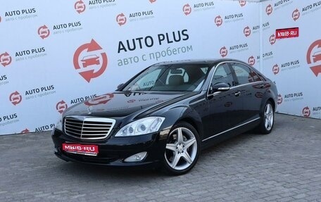 Mercedes-Benz S-Класс, 2006 год, 1 300 000 рублей, 1 фотография