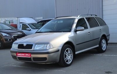 Skoda Octavia IV, 2008 год, 579 990 рублей, 1 фотография