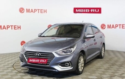 Hyundai Solaris II рестайлинг, 2017 год, 1 179 000 рублей, 1 фотография