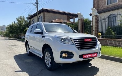 Haval H9 I рестайлинг, 2022 год, 4 050 000 рублей, 1 фотография