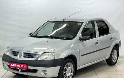 Renault Logan I, 2007 год, 455 000 рублей, 1 фотография