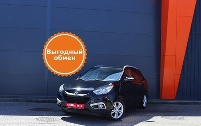 Hyundai ix35 I рестайлинг, 2011 год, 1 399 000 рублей, 1 фотография