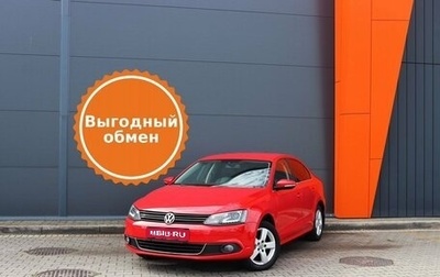 Volkswagen Jetta VI, 2014 год, 1 269 000 рублей, 1 фотография