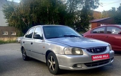 Hyundai Accent II, 2003 год, 210 000 рублей, 1 фотография