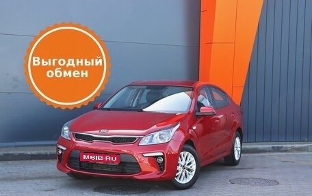 KIA Rio IV, 2020 год, 1 779 000 рублей, 1 фотография