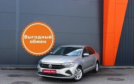 Volkswagen Polo VI (EU Market), 2020 год, 1 799 000 рублей, 1 фотография