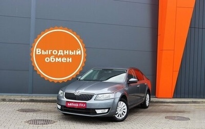 Skoda Octavia, 2014 год, 1 499 000 рублей, 1 фотография