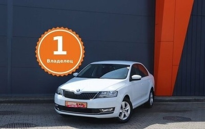 Skoda Rapid I, 2019 год, 1 649 000 рублей, 1 фотография