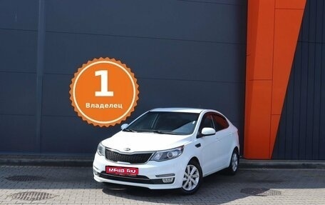 KIA Rio III рестайлинг, 2015 год, 1 349 000 рублей, 1 фотография