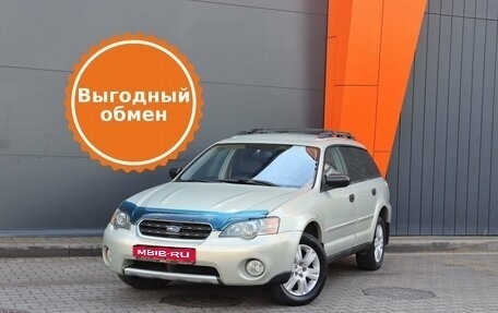 Subaru Outback III, 2005 год, 779 000 рублей, 1 фотография