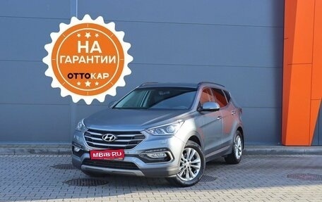 Hyundai Santa Fe III рестайлинг, 2018 год, 2 919 000 рублей, 1 фотография