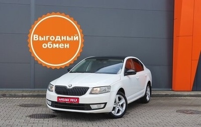 Skoda Octavia, 2014 год, 1 469 000 рублей, 1 фотография