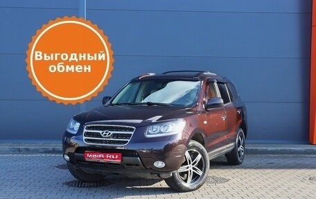 Hyundai Santa Fe III рестайлинг, 2007 год, 1 269 000 рублей, 1 фотография