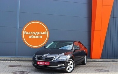 Skoda Octavia, 2018 год, 1 819 000 рублей, 1 фотография