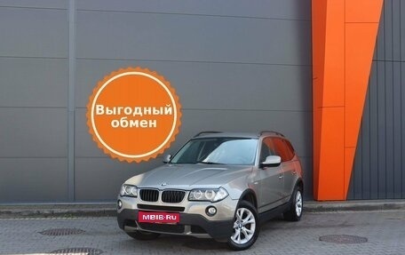 BMW X3, 2010 год, 1 279 000 рублей, 1 фотография