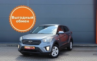 Hyundai Creta I рестайлинг, 2018 год, 1 739 000 рублей, 1 фотография