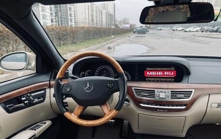 Mercedes-Benz S-Класс, 2007 год, 1 570 000 рублей, 12 фотография