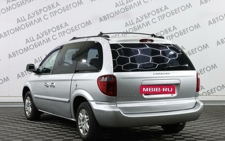 Dodge Caravan IV, 2005 год, 769 000 рублей, 4 фотография