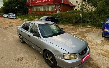 Hyundai Accent II, 2003 год, 210 000 рублей, 4 фотография