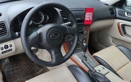 Subaru Outback III, 2005 год, 779 000 рублей, 5 фотография