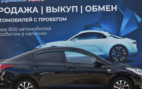 Hyundai Solaris II рестайлинг, 2019 год, 1 699 000 рублей, 2 фотография