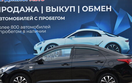 Hyundai Solaris II рестайлинг, 2019 год, 1 699 000 рублей, 6 фотография