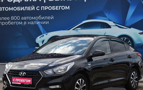 Hyundai Solaris II рестайлинг, 2019 год, 1 699 000 рублей, 7 фотография