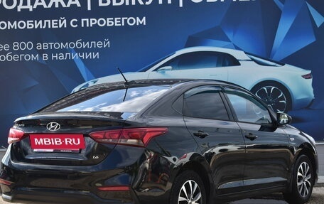 Hyundai Solaris II рестайлинг, 2019 год, 1 699 000 рублей, 3 фотография