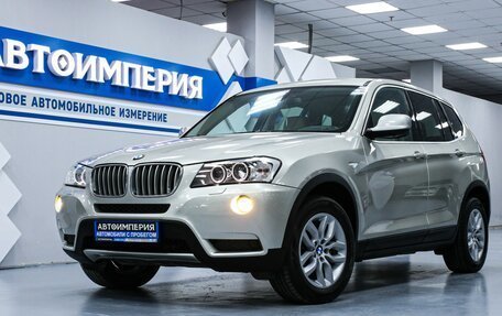 BMW X3, 2011 год, 2 098 000 рублей, 2 фотография