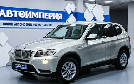 BMW X3, 2011 год, 2 098 000 рублей, 3 фотография