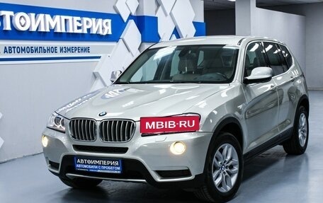 BMW X3, 2011 год, 2 098 000 рублей, 5 фотография