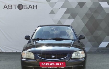 Hyundai Accent II, 2005 год, 449 000 рублей, 3 фотография