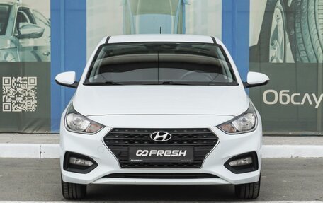 Hyundai Solaris II рестайлинг, 2019 год, 1 539 000 рублей, 3 фотография