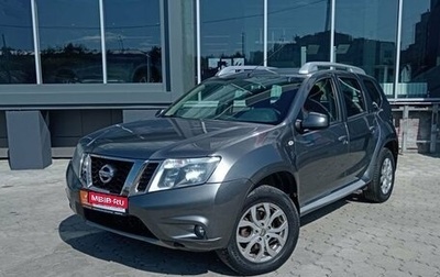 Nissan Terrano III, 2016 год, 1 420 000 рублей, 1 фотография