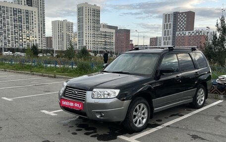 Subaru Forester, 2006 год, 1 500 000 рублей, 5 фотография