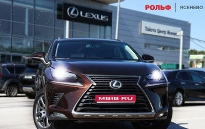 Lexus NX I, 2018 год, 3 465 000 рублей, 1 фотография