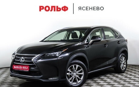 Lexus NX I, 2015 год, 2 270 600 рублей, 1 фотография