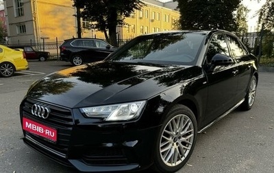 Audi A4, 2016 год, 3 300 000 рублей, 1 фотография