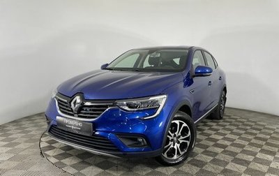 Renault Arkana I, 2021 год, 2 370 000 рублей, 1 фотография