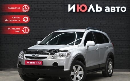 Chevrolet Captiva I, 2010 год, 1 090 000 рублей, 1 фотография