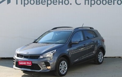 KIA Rio IV, 2021 год, 1 897 000 рублей, 1 фотография